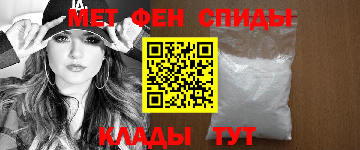 Amphetamine Premium Нарткала