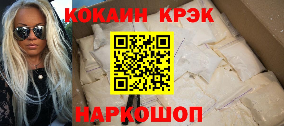 COCAIN Боливия Нарткала