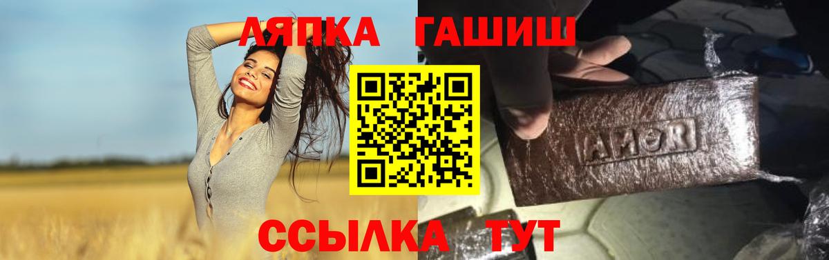 ГАШИШ хэш Нарткала