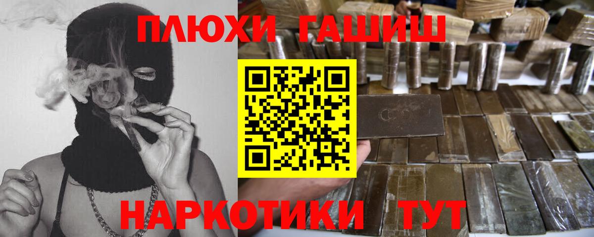Псилоцибиновые грибы Нарткала