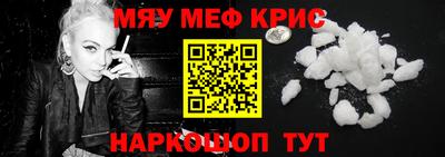 мескалин Донской