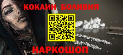 кокаин колумбия Дубна
