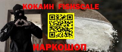 кокаин колумбия Дубна