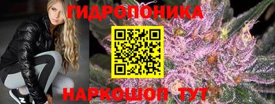 марихуана Донецк