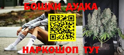марихуана Донецк