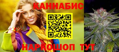 марихуана Донецк