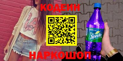 марихуана Донецк