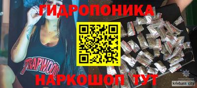 мескалин Донской
