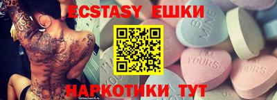 мескалин Донской