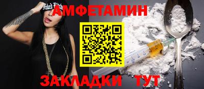 мескалин Донской