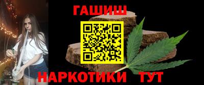 марихуана Донецк