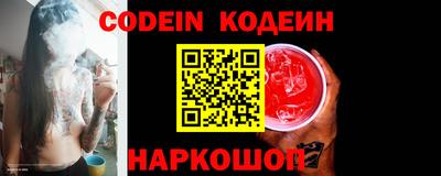 мескалин Донской