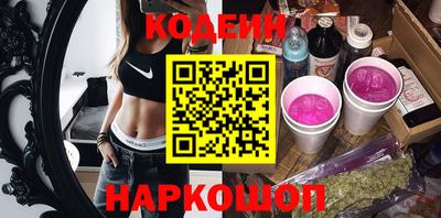 марихуана Донецк