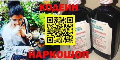 марихуана Донецк