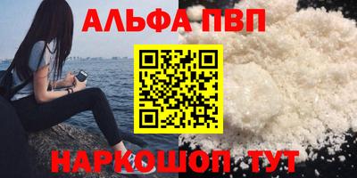 мескалин Донской
