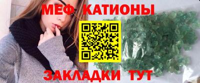 мескалин Донской