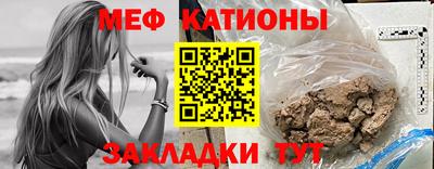 мескалин Донской