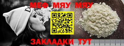марихуана Донецк