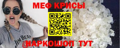 мескалин Донской
