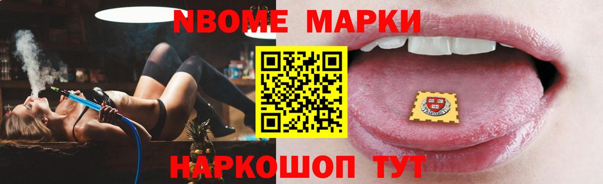 LSD-25 экстази кислота Нарткала