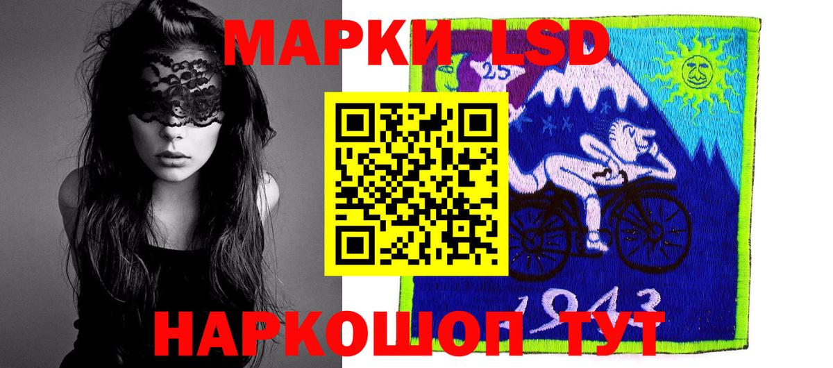 LSD-25 экстази кислота  Вход с VPN  Нарткала 