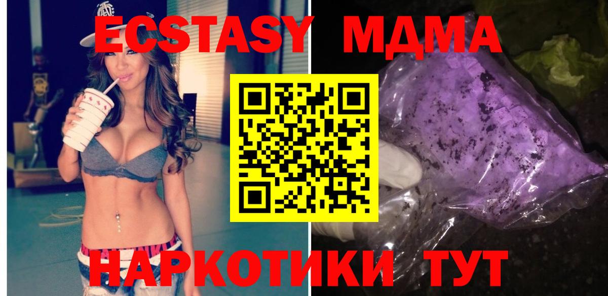 Конопля  Гашиш  Вход с VPN  НБОМе  Нарткала  МЕФ  COCAIN  Меф кристаллы 