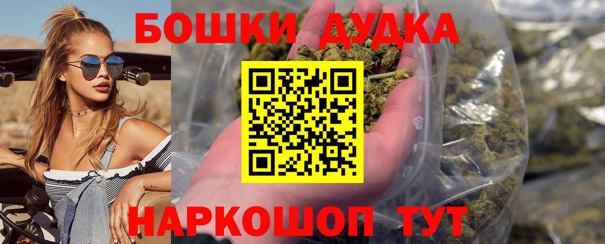 Марихуана THC 21%  МАРИХУАНА марихуана  Нарткала  Вход с VPN 